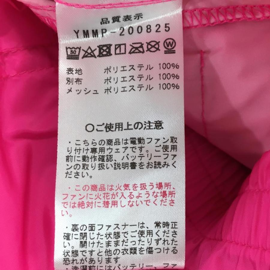 muta MARINE（ムータマリン） 【新品】ムータマリン 空調服ベスト