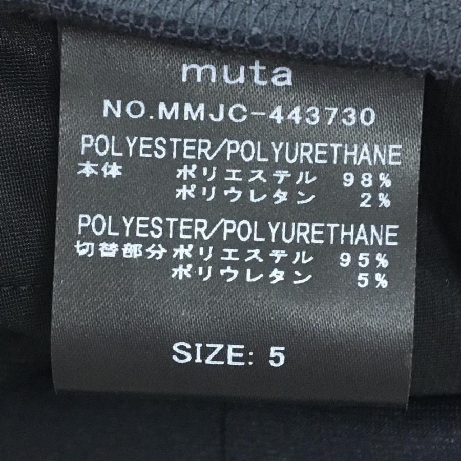 muta MARINE（ムータマリン） 【新品】ムータマリン ジップパーカー 黒