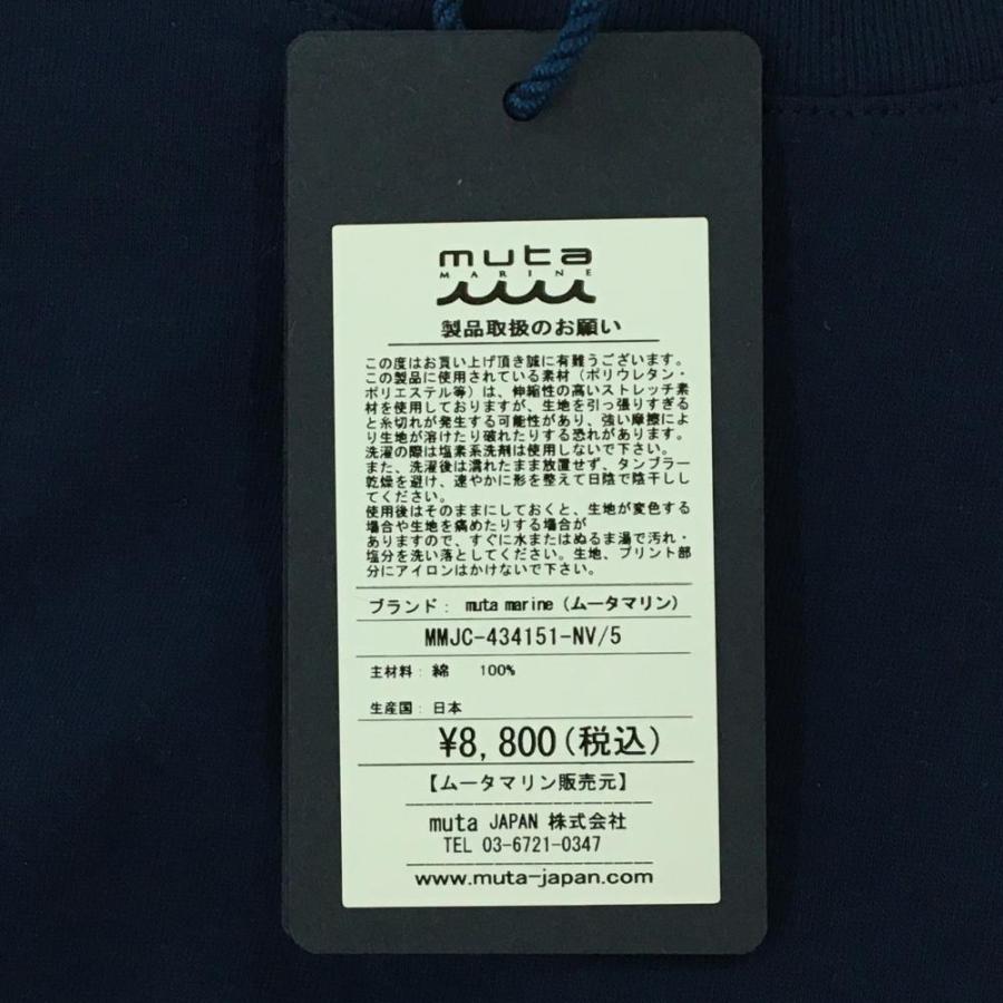 muta MARINE（ムータマリン） 【新品】ムータマリン Tシャツ ネイビー