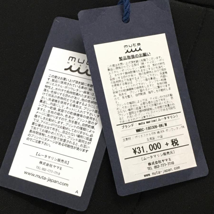 muta MARINE（ムータマリン） 【新品】ムータマリン パンツ 黒 後