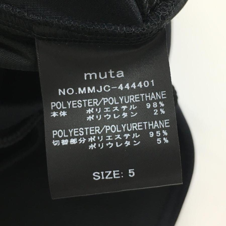 muta MARINE（ムータマリン） 【新品】ムータマリン ジョガーパンツ