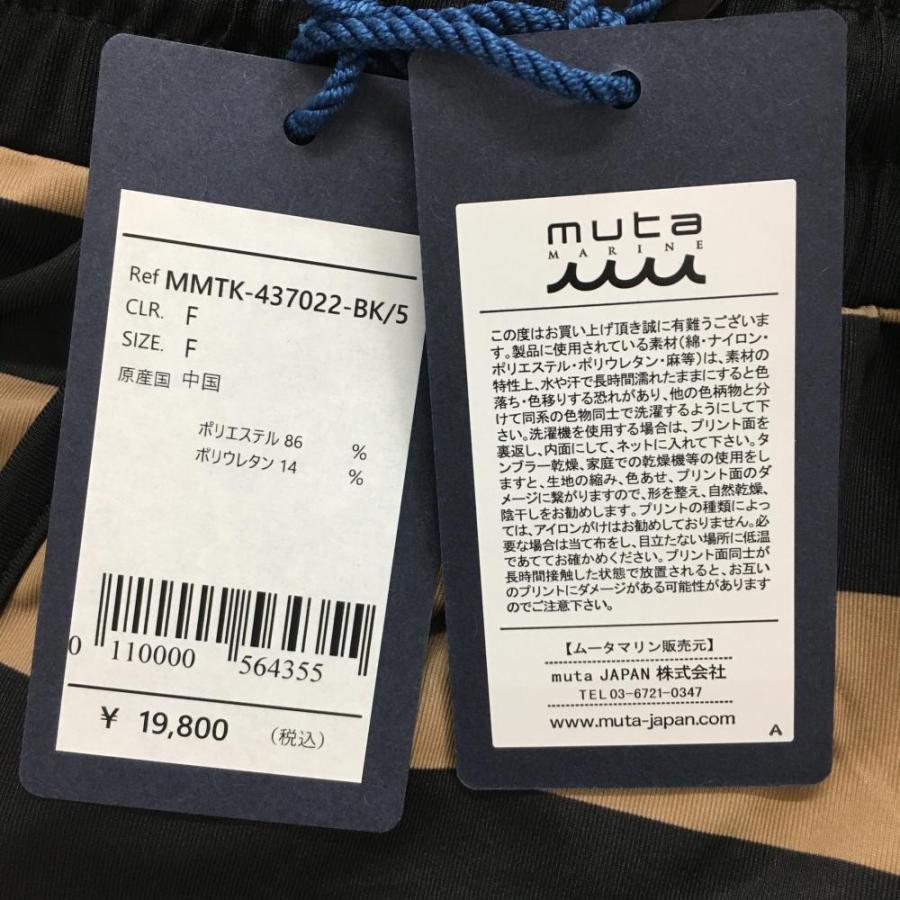 muta MARINE（ムータマリン） 【新品】ムータマリン ラッシュハーフ