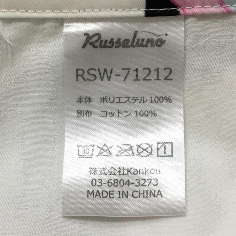 Russeluno（ラッセルノ） 【超美品】ラッセルノ ショートパンツ 白