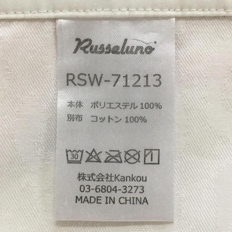 Russeluno（ラッセルノ） ショートパンツ 白×ペールオレンジ 手先総柄
