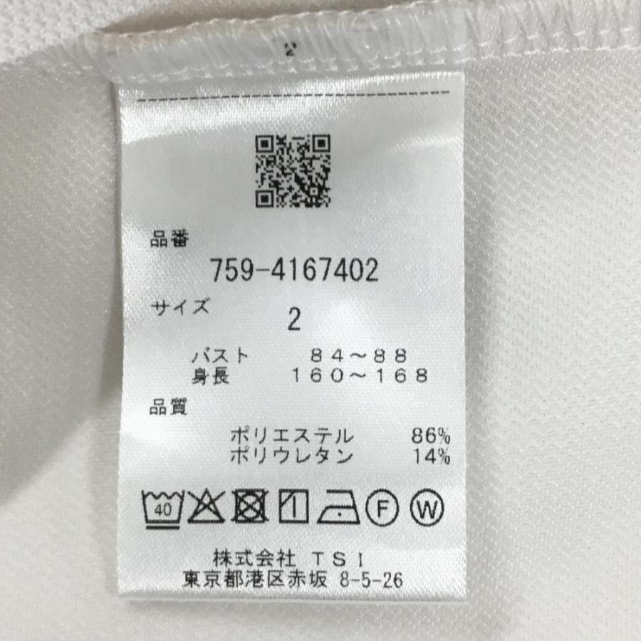 MASTER BUNNY EDITION（マスターバニーエディション） 【超美品