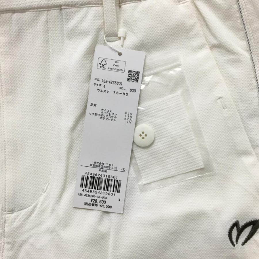 MASTER BUNNY EDITION（マスターバニーエディション） 【新品