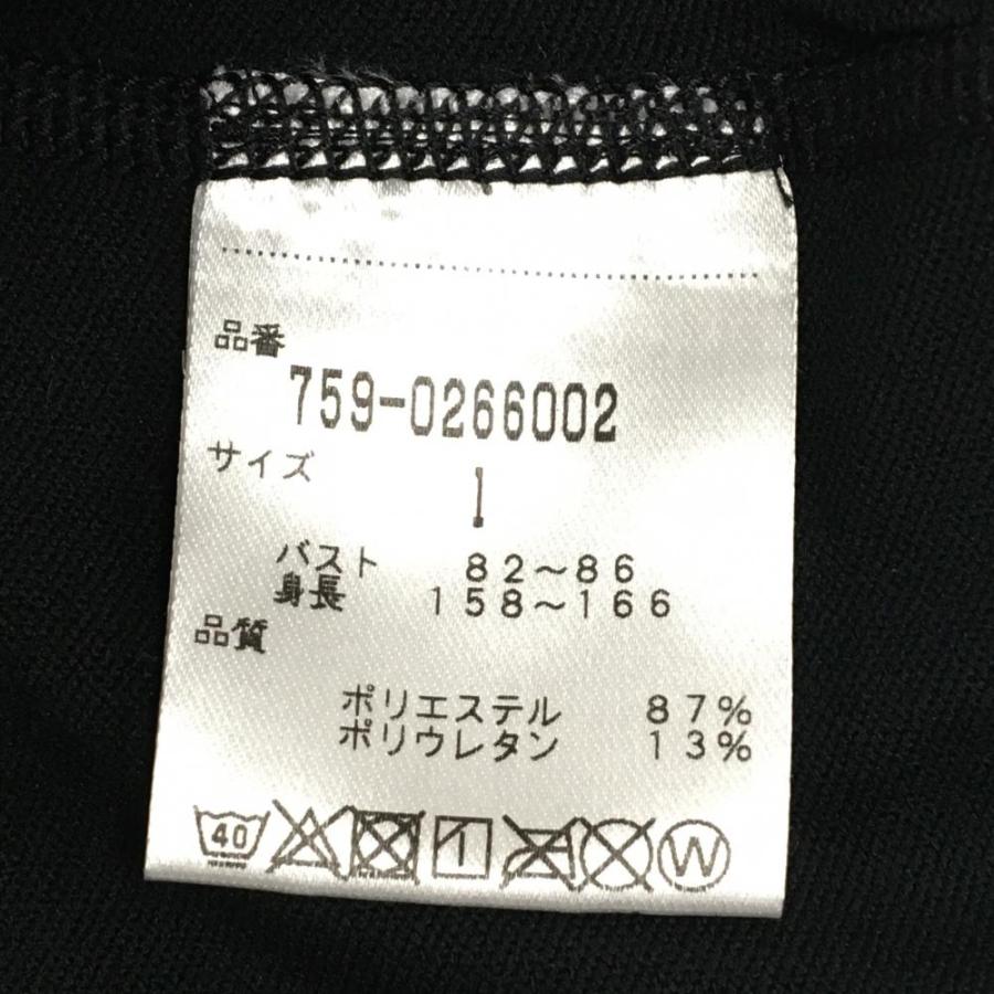 MASTER BUNNY EDITION（マスターバニーエディション） 【超美品