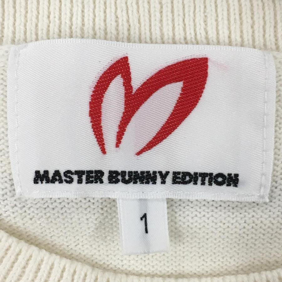 MASTER BUNNY EDITION（マスターバニーエディション） マスターバニー