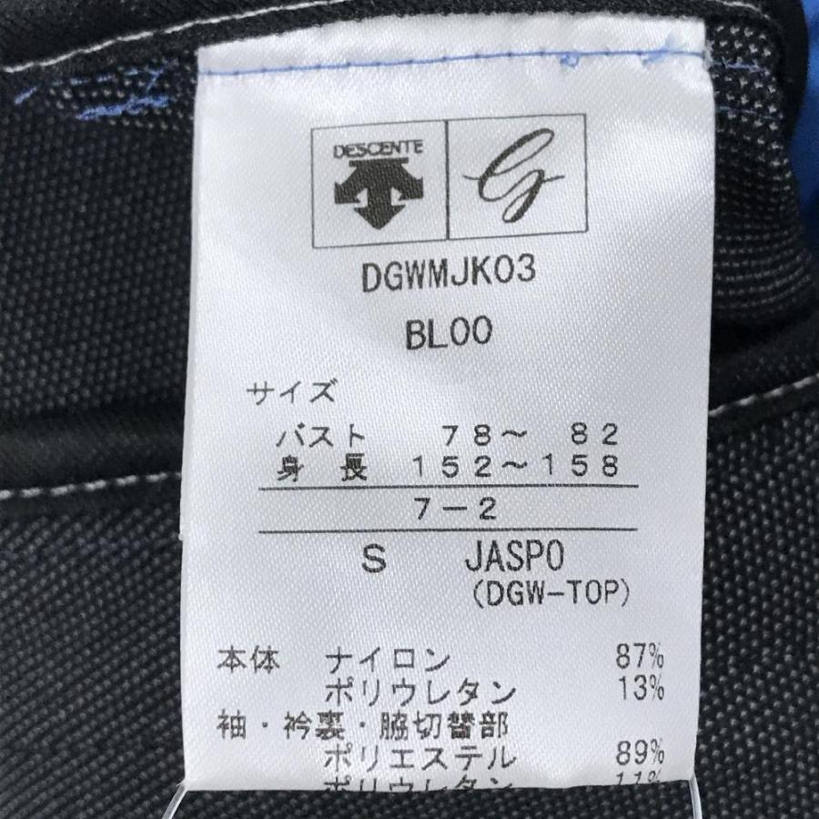 DESCENTE GOLF 【美品】デサントゴルフ 切替ダウンジャケット ブルー