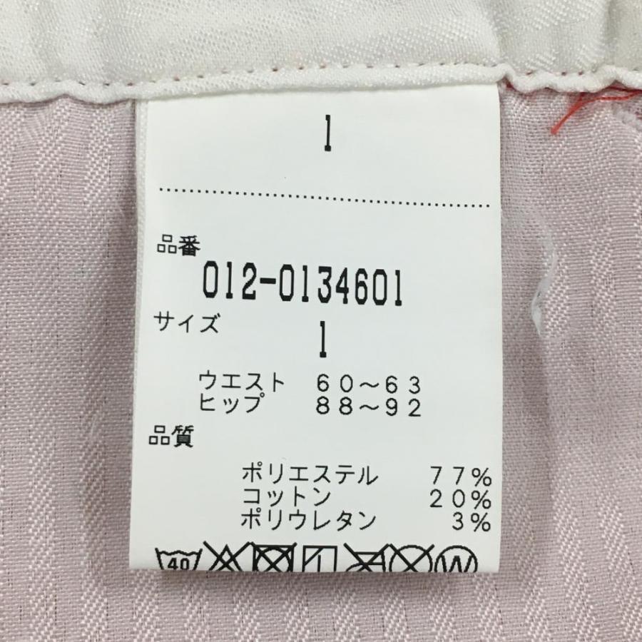 New Balance Golf（ニューバランスゴルフ） 【超美品】ニューバランス
