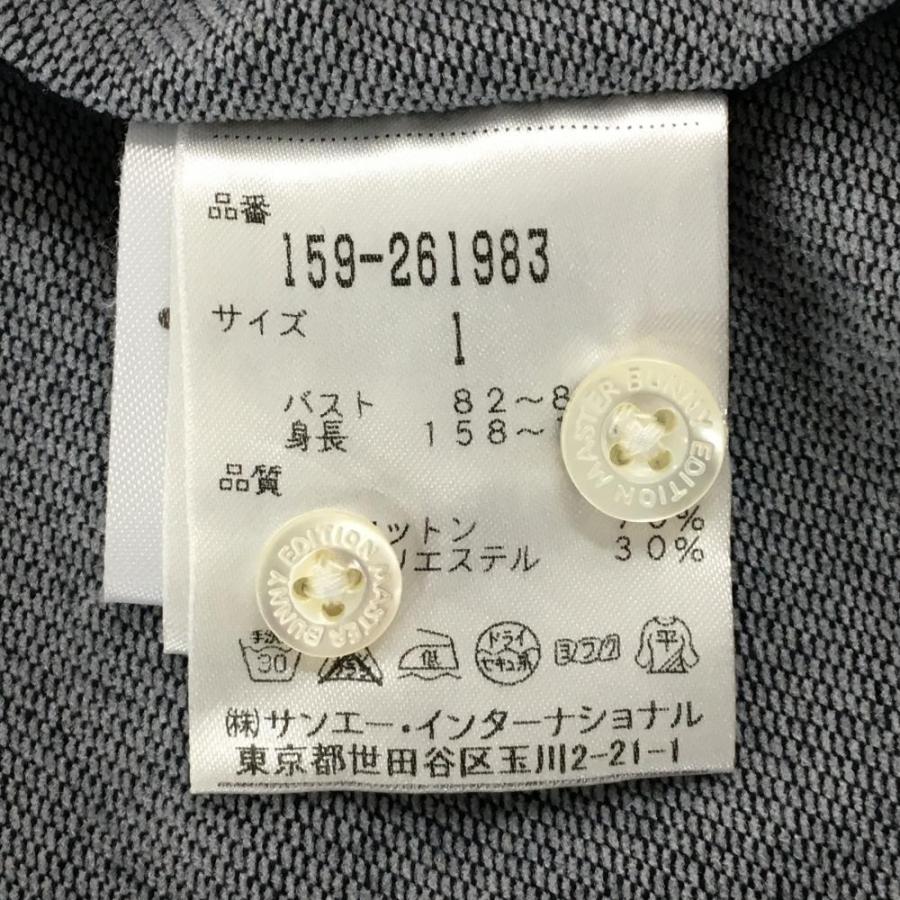 MASTER BUNNY EDITION（マスターバニーエディション） マスターバニー