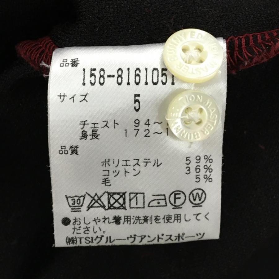 MASTER BUNNY EDITION（マスターバニーエディション） マスターバニー