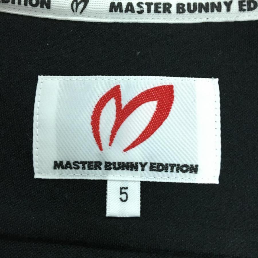 MASTER BUNNY EDITION（マスターバニーエディション） 【超美品