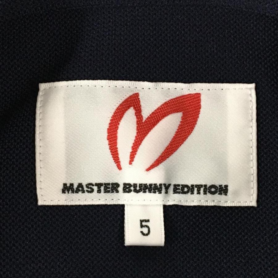 MASTER BUNNY EDITION（マスターバニーエディション） 【超美品