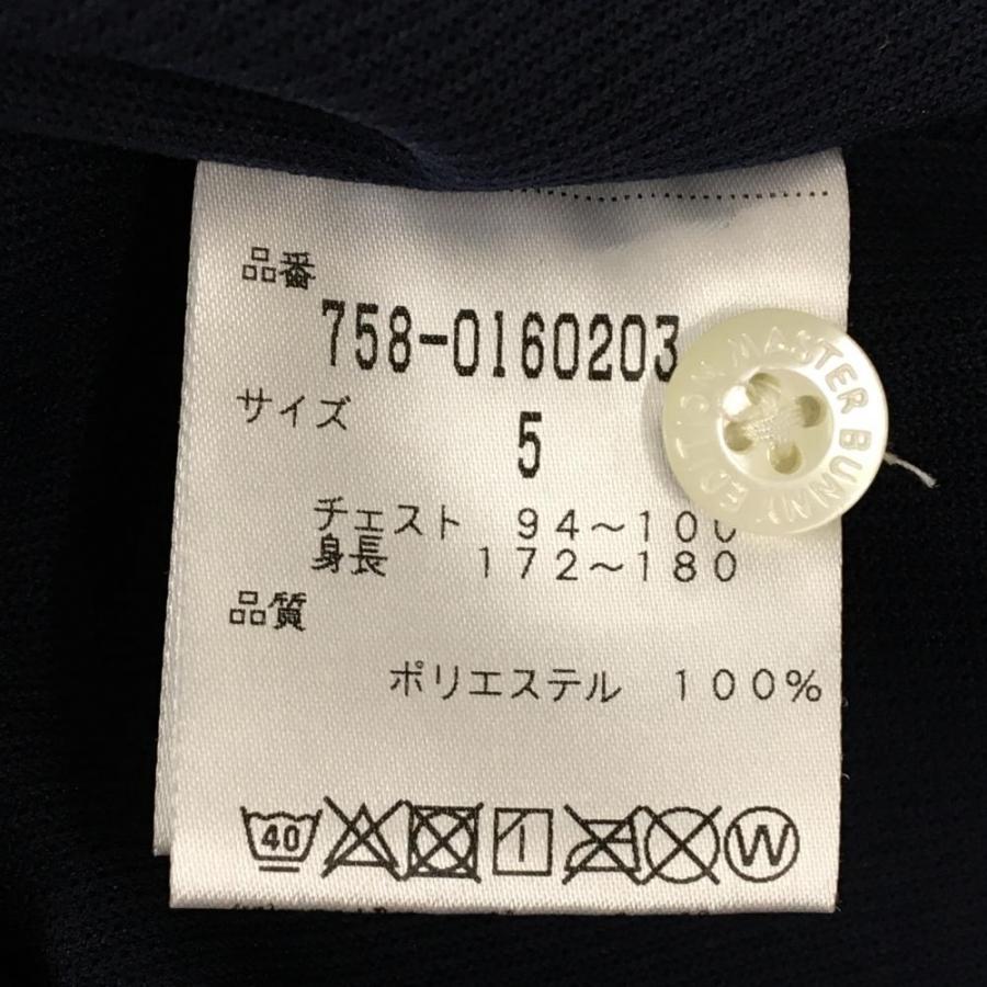 MASTER BUNNY EDITION（マスターバニーエディション） 【超美品
