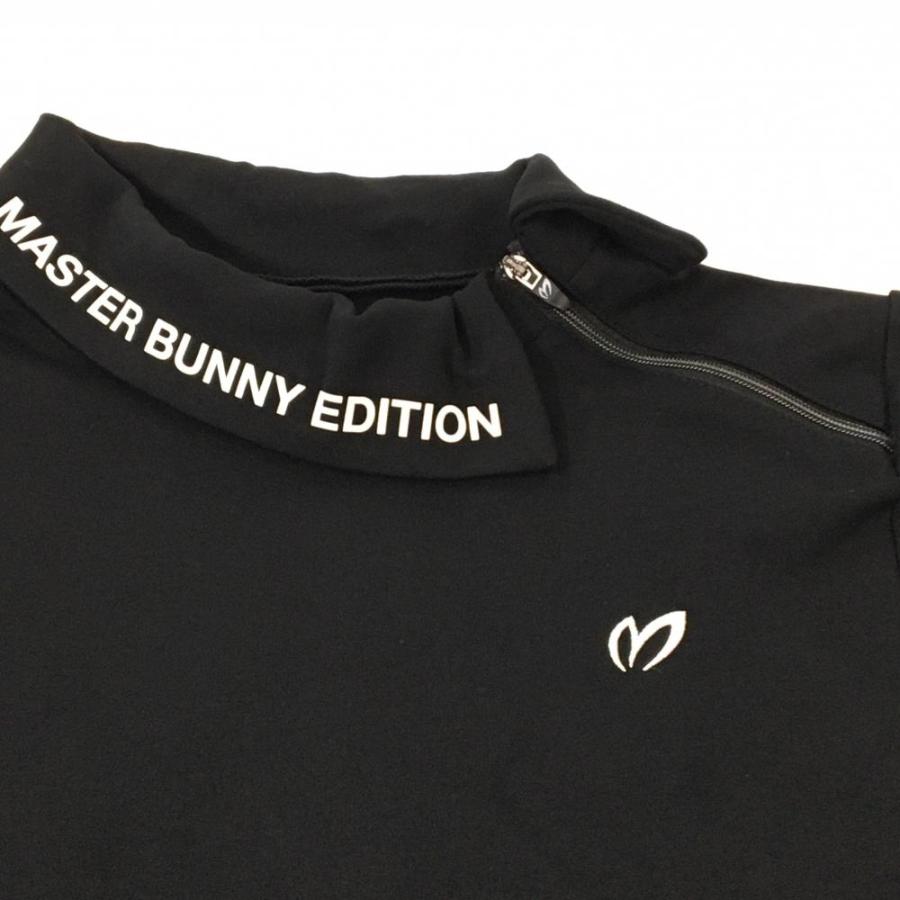 MASTER BUNNY EDITION（マスターバニーエディション） 【超美品
