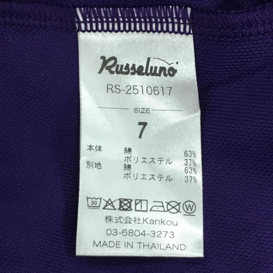 Russeluno（ラッセルノ） 【超美品】ラッセルノ 半袖シャツ パープル