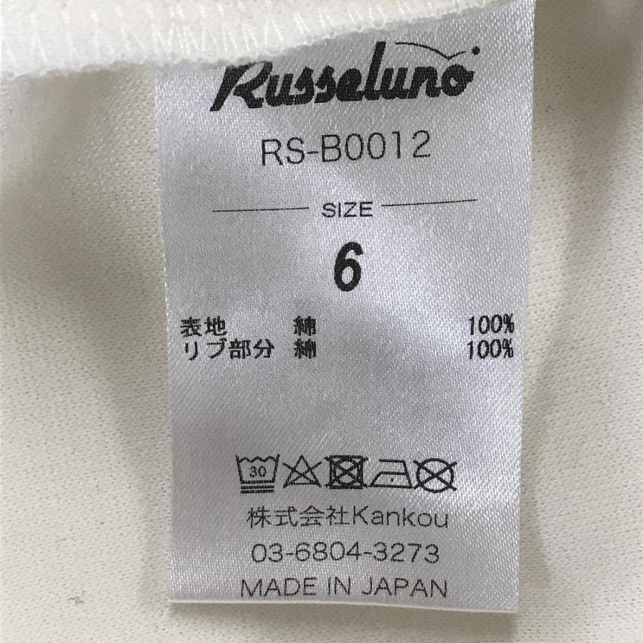 Russeluno（ラッセルノ） 【超美品】ラッセルノ トレーナー 白×黒