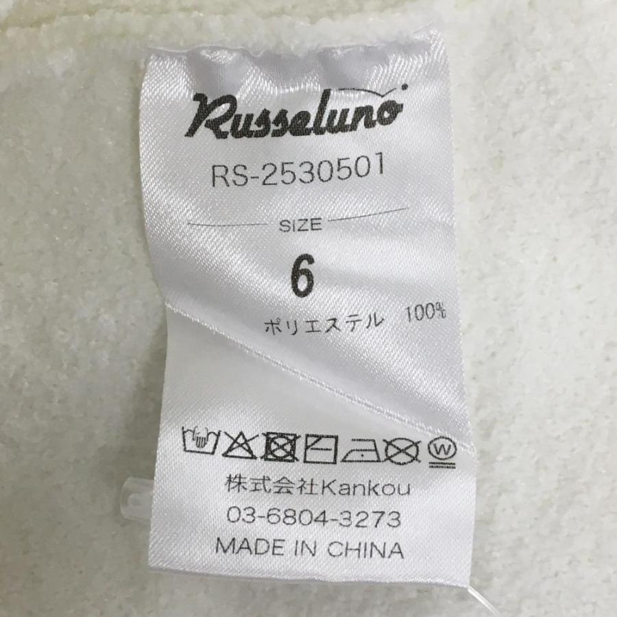 Russeluno（ラッセルノ） 【超美品】ラッセルノ セーター 白 英字ロゴ