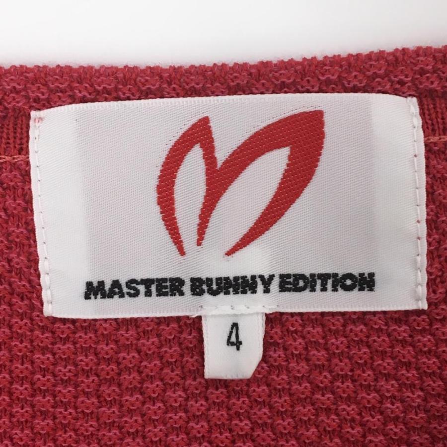 MASTER BUNNY EDITION（マスターバニーエディション） 【超美品