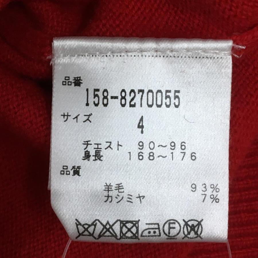 MASTER BUNNY EDITION（マスターバニーエディション） 【美品