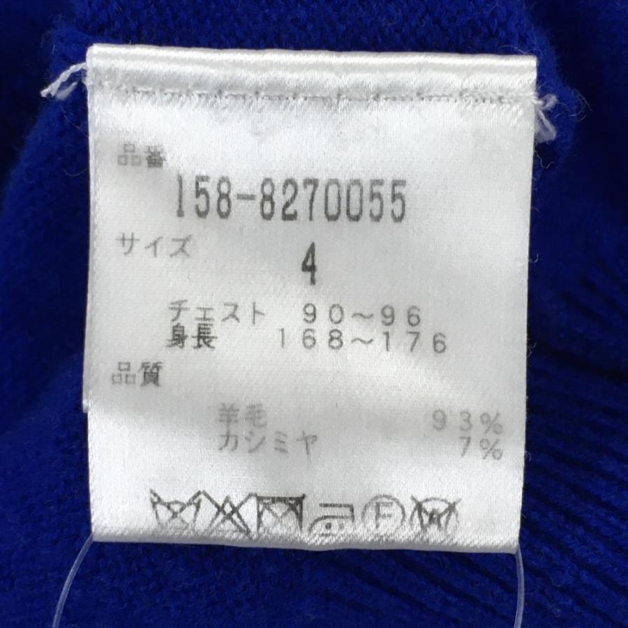 MASTER BUNNY EDITION（マスターバニーエディション） 【美品