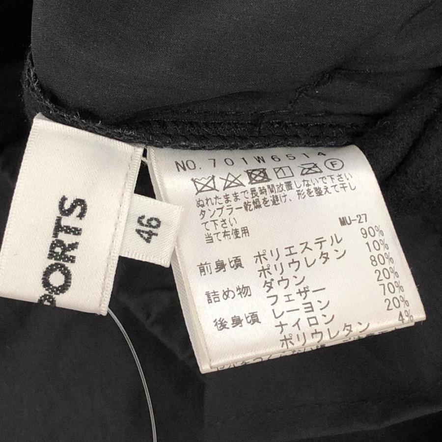 M・U SPORTS 【超美品】MUスポーツ 切替ダウンパンツ 黒 前面ダウン 裏