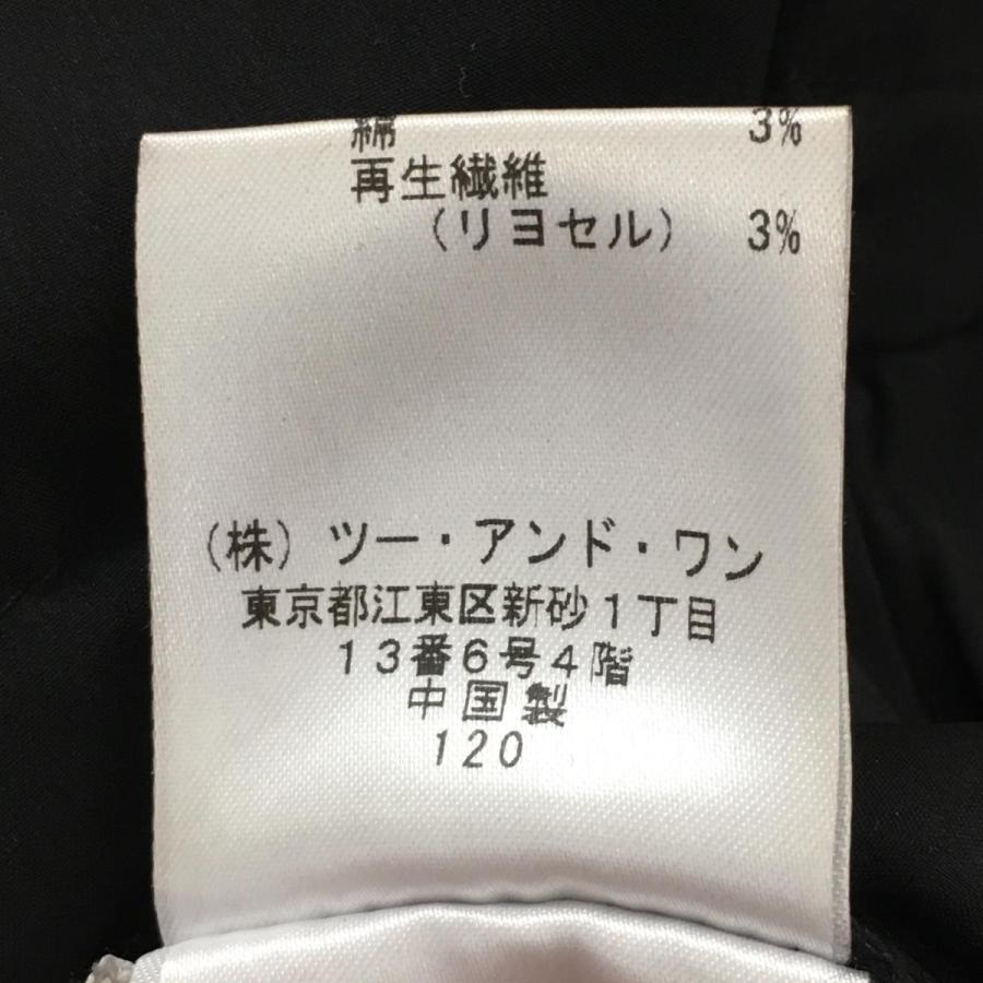 M・U SPORTS 【超美品】MUスポーツ 切替ダウンパンツ 黒 前面ダウン 裏