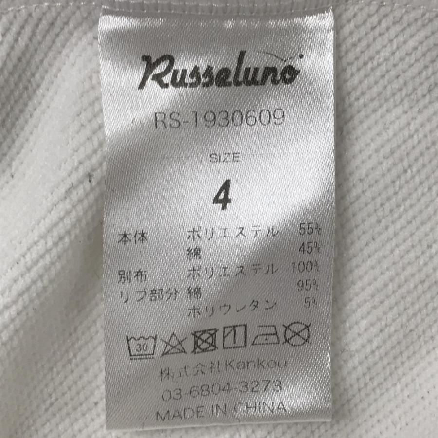 Russeluno（ラッセルノ） パーカー 白×イエロー ルチャマスク