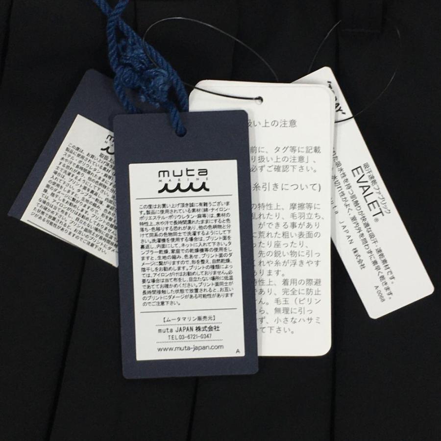 muta MARINE（ムータマリン） 【新品】ムータマリン プリーツスカート