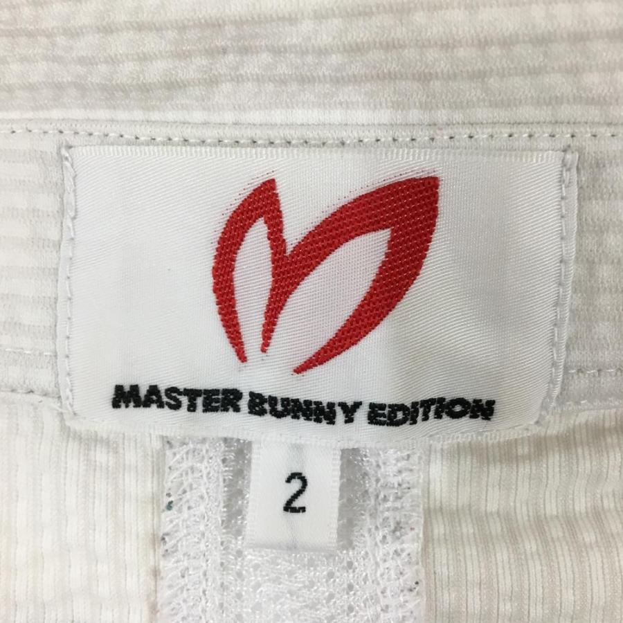 MASTER BUNNY EDITION（マスターバニーエディション） マスターバニー