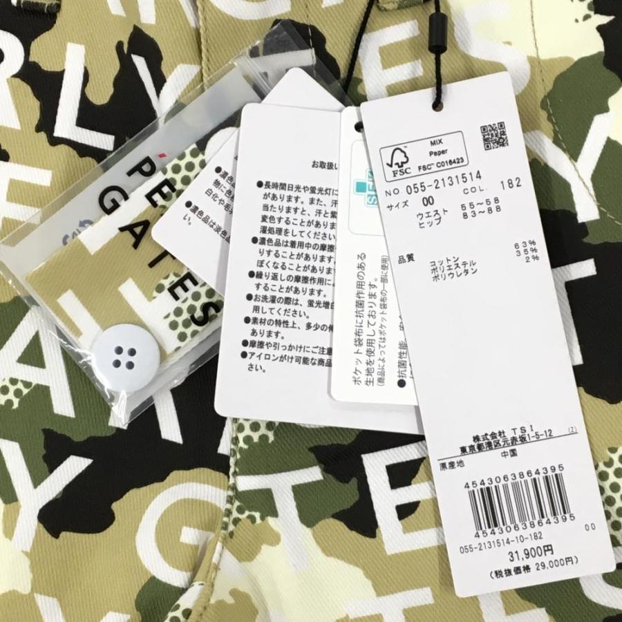 PEARLY GATES（パーリーゲイツ） 【新品】パーリーゲイツ パンツ