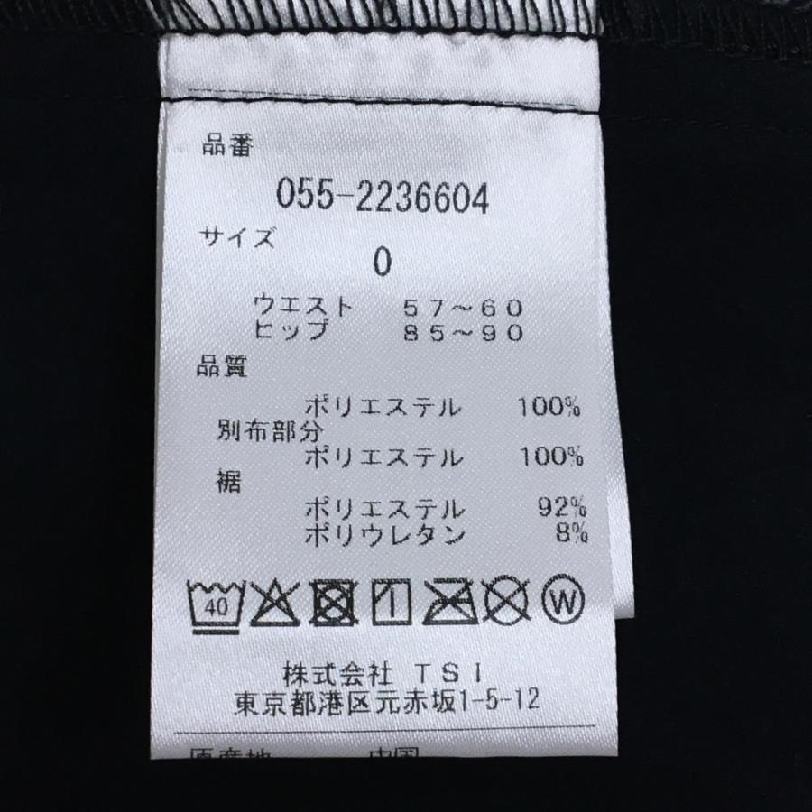 【新品】パーリーゲイツ ジョガーパンツ ダークネイビー×白 稲妻柄 一部メッシュ調  レディース 0(S) ゴルフウェア PEARLY GATESの画像