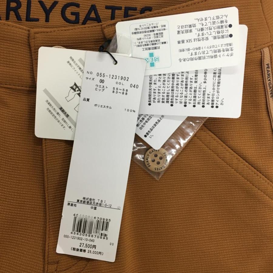 【新品】パーリーゲイツ パンツ ブラウン ロゴネイビー ストレッチ レディース 00(XS) ゴルフウェア PEARLY GATESの画像
