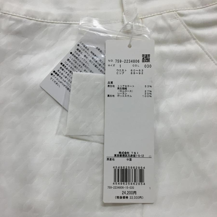 MASTER BUNNY EDITION（マスターバニーエディション） 【新品