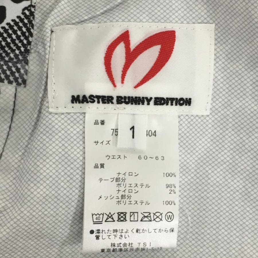 MASTER BUNNY EDITION（マスターバニーエディション） 【新品