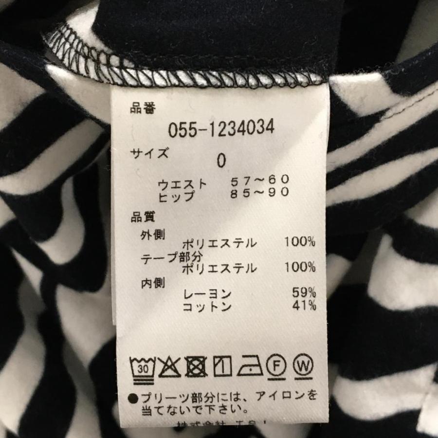 【新品】パーリーゲイツ スカート 白×黒 ゼブラ柄 微起毛 内側プリーツ レディース 0(S) ゴルフウェア PEARLY GATES PEARLY GATES（パーリーゲイツ） 【新品】パーリーゲイツ スカート 白