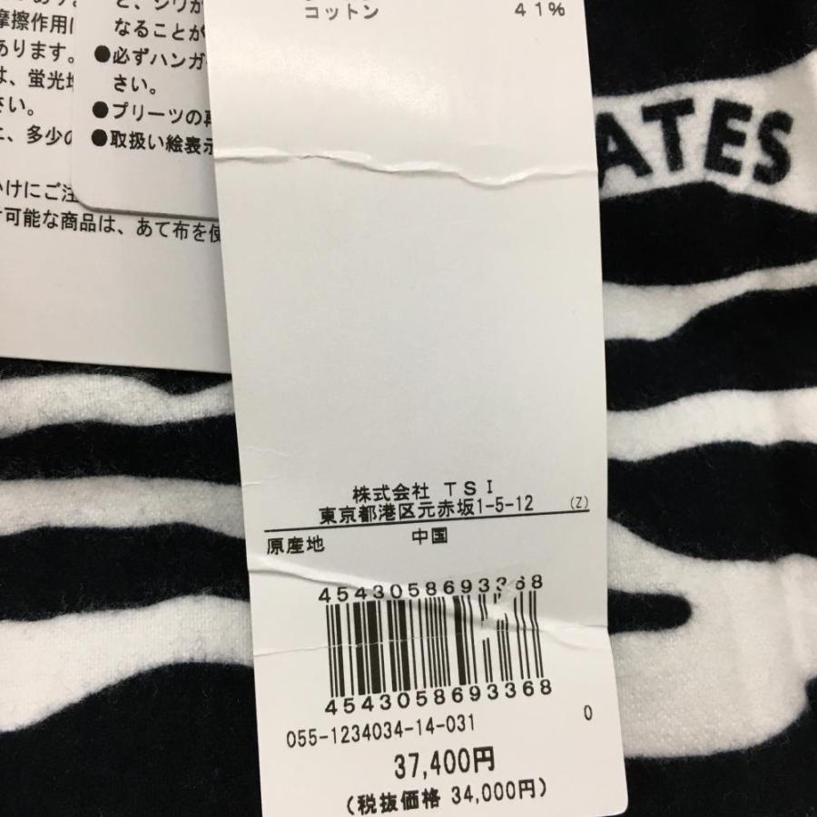 新品】パーリーゲイツ スカート 白×ダークネイビー ゼブラ柄