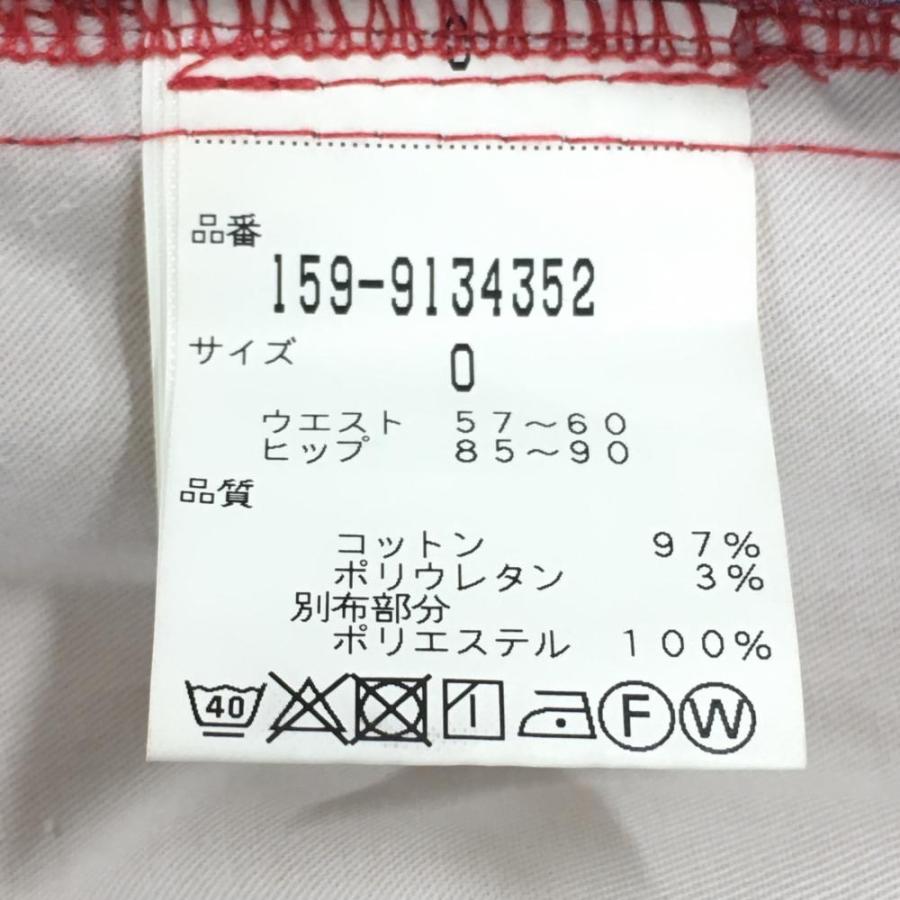 MASTER BUNNY EDITION（マスターバニーエディション） 【美品