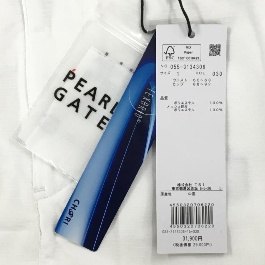 PEARLY GATES（パーリーゲイツ） 【新品】パーリーゲイツ スカート 白