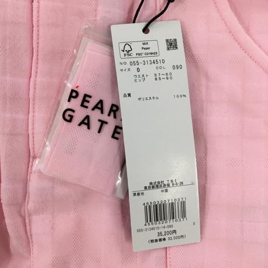 ユウキさま専用 ゆきのさま専用 【公式通販】