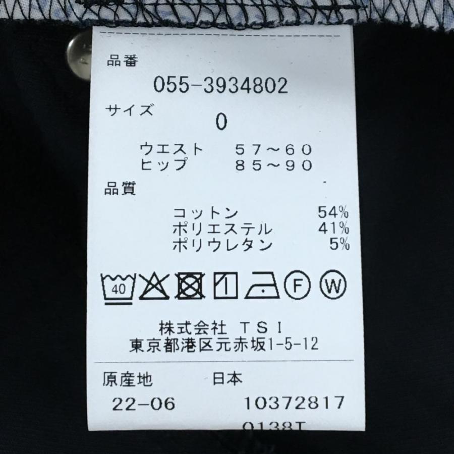 新品★パーリーゲイツ バックロゴ定番ストレッチスカート ダークネイビー 1 PEARLY GATES（パーリーゲイツ） 【新品】パーリーゲイツ スカート