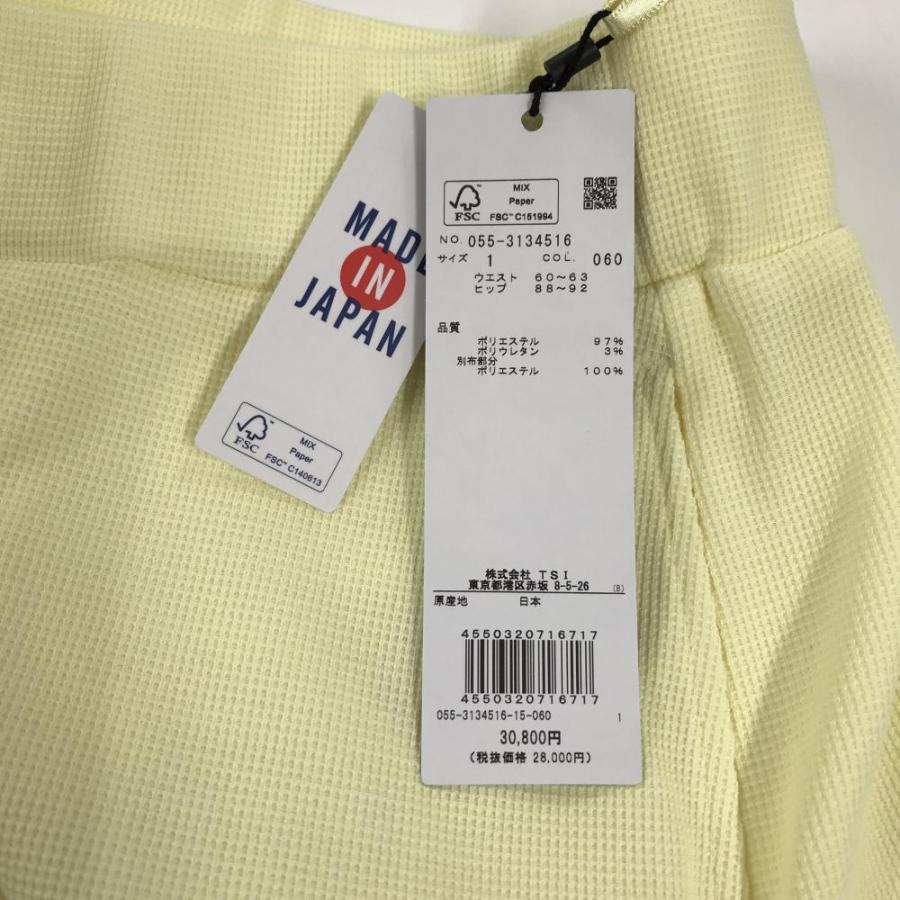 【新品】パーリーゲイツ スカート イエロー系 裾プリーツ 織生地 ウエストゴム ロゴ刺しゅう レディース 1(M) ゴルフウェア PEARLY GATES PEARLY GATES（パーリーゲイツ） 【新品】パーリーゲイツ スカート
