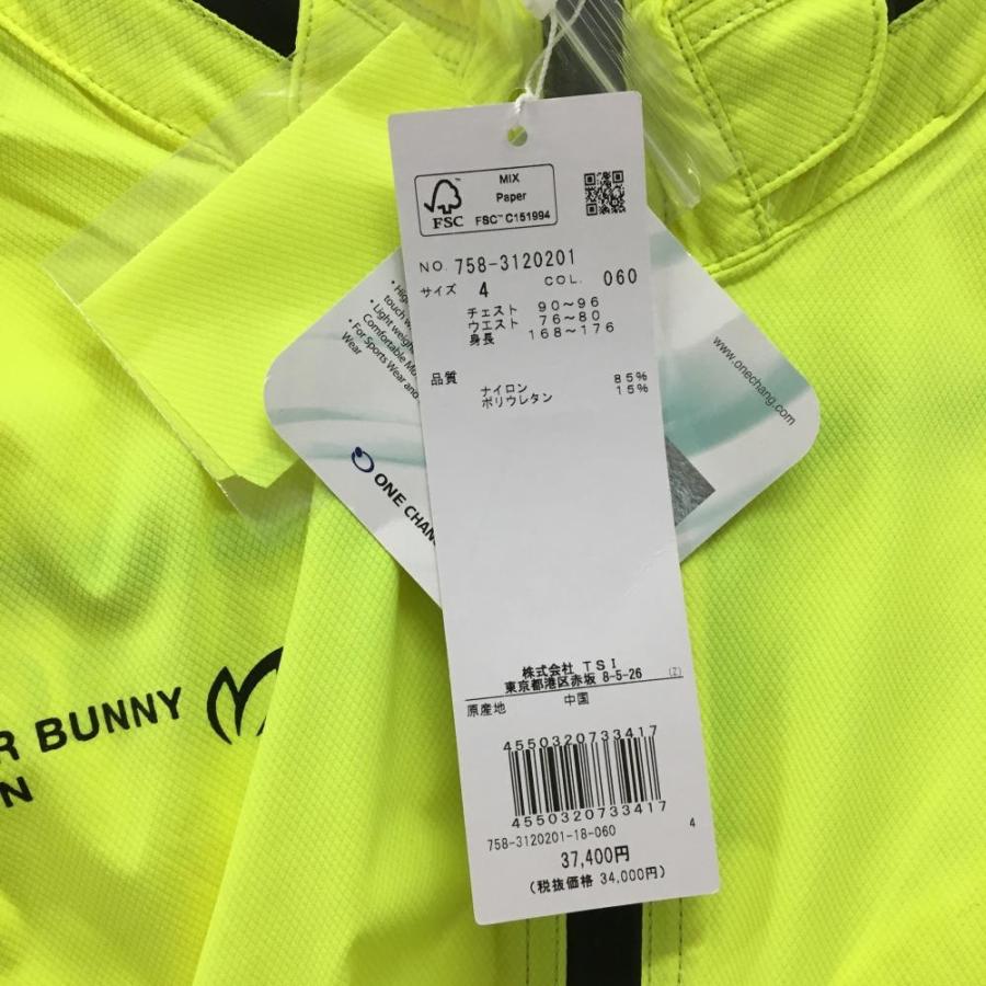 MASTER BUNNY EDITION（マスターバニーエディション） 【新品