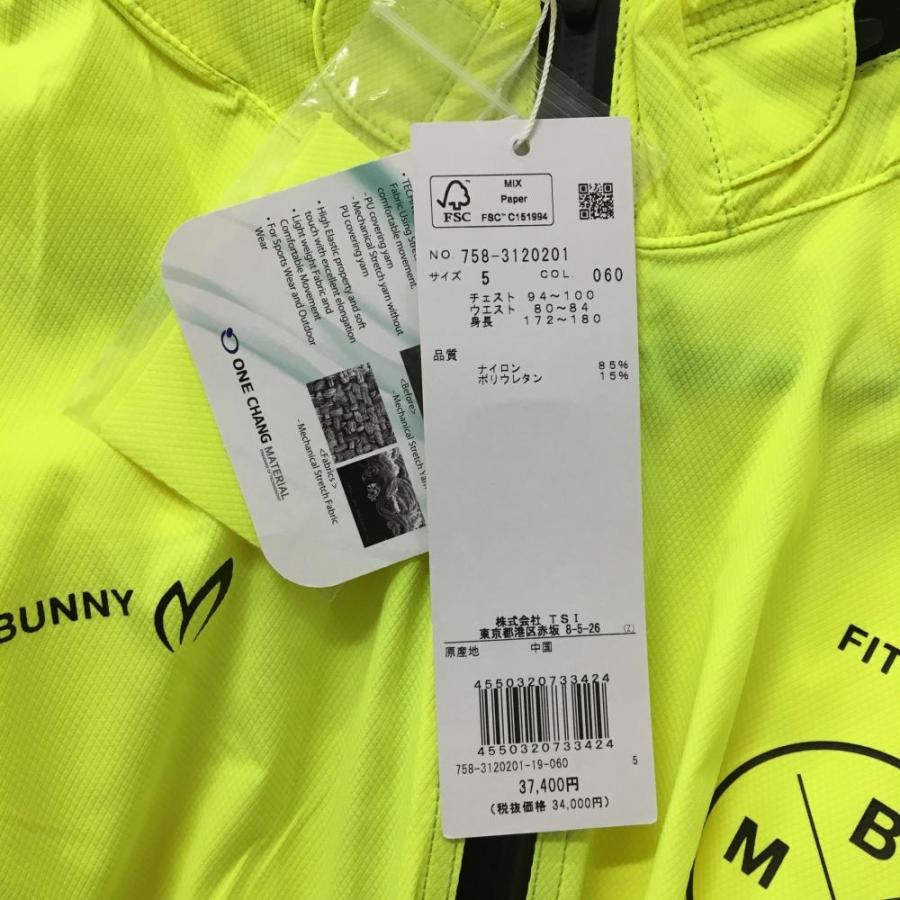 MASTER BUNNY EDITION（マスターバニーエディション） 【新品