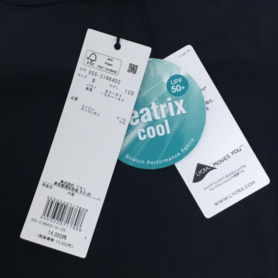 PEARLY GATES（パーリーゲイツ） 【新品】パーリーゲイツ ハイネック