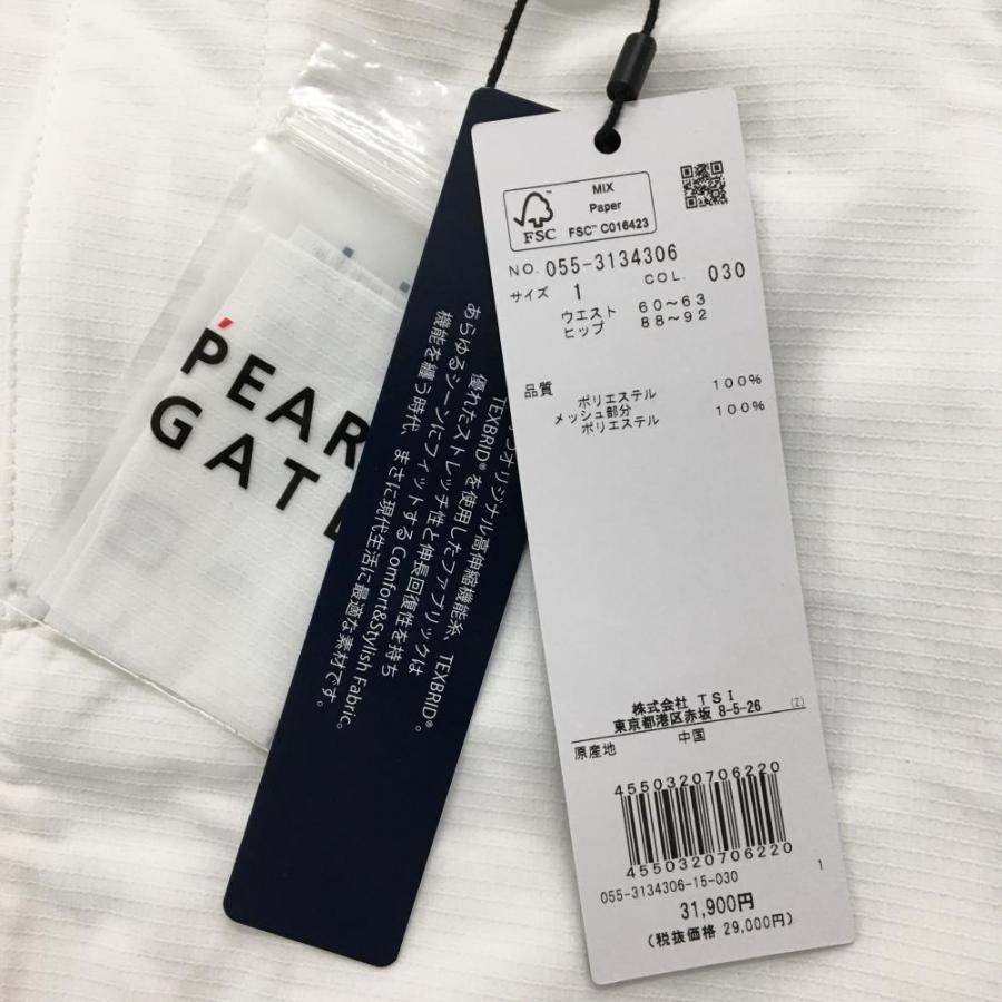 PEARLY GATES（パーリーゲイツ） 【新品】パーリーゲイツ スカート 白