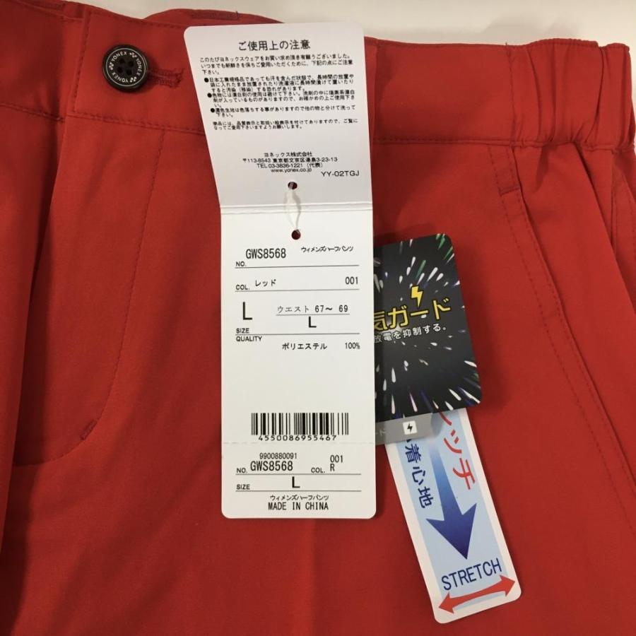 YONEX（ヨネックス） 【新品】ヨネックス ハーフパンツ レッド ロゴ白