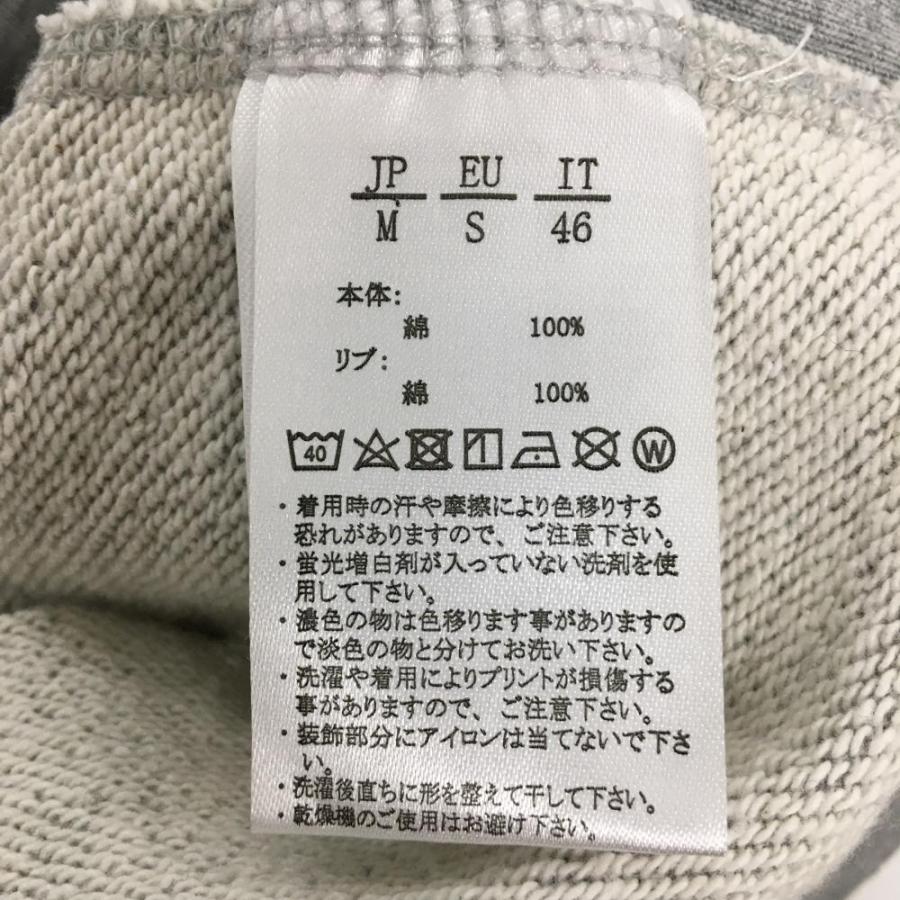 1PIU1UGUALE3 RELAX 【美品】ウノピゥウノウグァーレトレリラックス