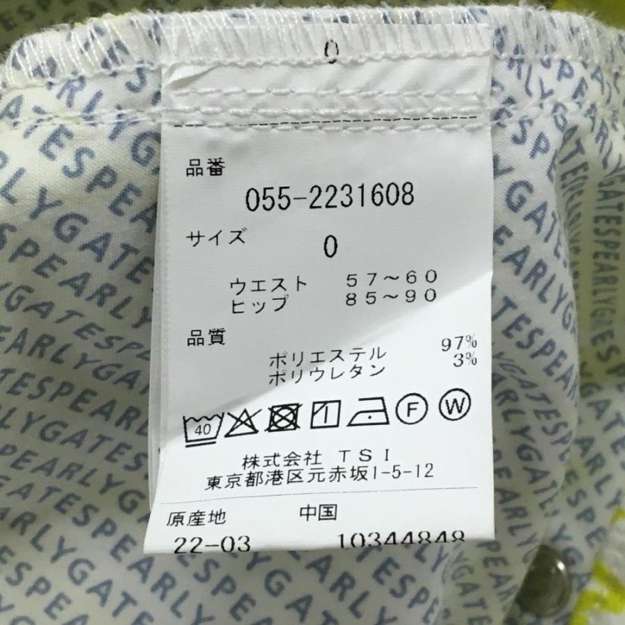 【新品】パーリーゲイツ パンツ 白×イエロー ギザギザボーダー ストレッチ レディース 0(S) ゴルフウェア PEARLY GATESの画像
